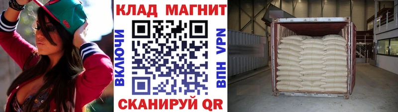 Купить Малоярославец ГАШ  МАРИХУАНА  Псилоцибиновые грибы  кракен вход  Меф 
