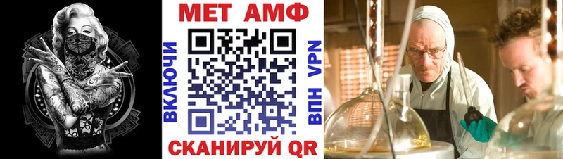 АМФ 97% блэк спрут рабочий сайт Малоярославец