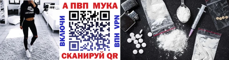 А ПВП Crystall гидра ONION Малоярославец
