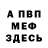 Кетамин VHQ Axel Lotrell