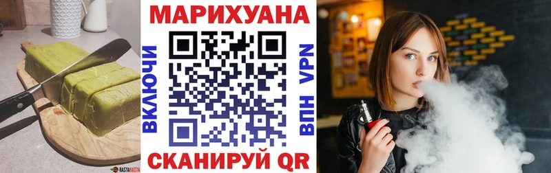 Печенье с ТГК марихуана  Малоярославец 