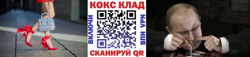COCAIN 98%  OMG как зайти  Малоярославец 