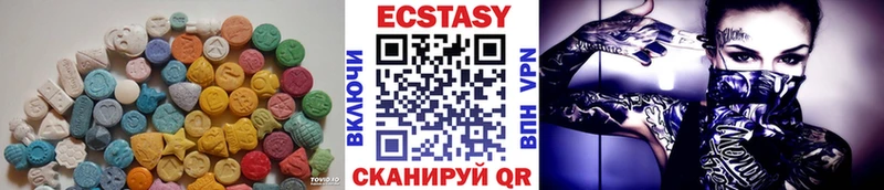 Экстази 280 MDMA  наркошоп  Малоярославец 