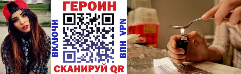 ГЕРОИН гречка  OMG вход  Малоярославец 
