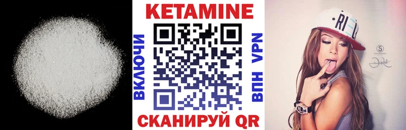 Кетамин ketamine Малоярославец