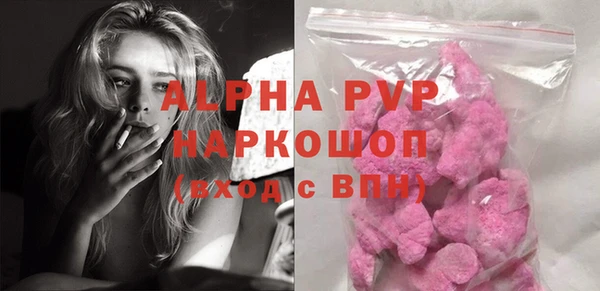 a pvp Белокуриха
