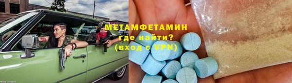 мефедрон Беломорск