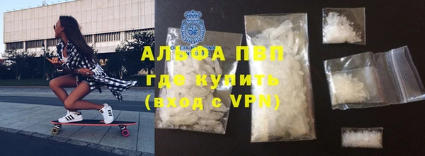 метамфетамин Белоозёрский