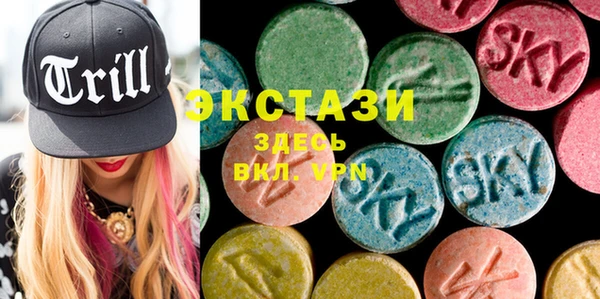 метамфетамин Белоозёрский