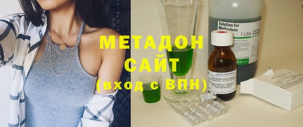 метамфетамин Белоозёрский