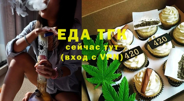 мефедрон Беломорск