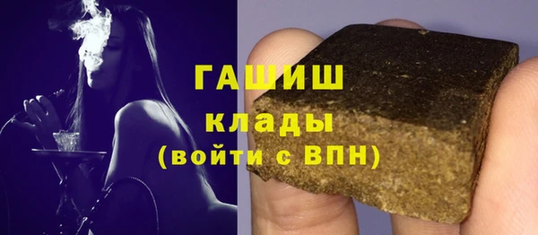 метамфетамин Белоозёрский