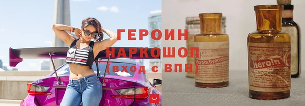 мефедрон Беломорск