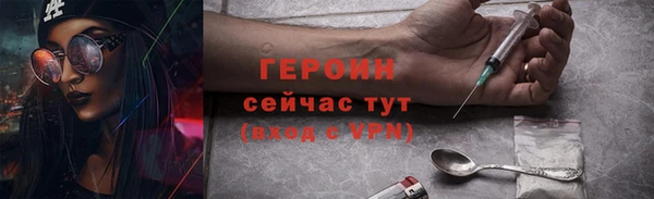 мефедрон Беломорск