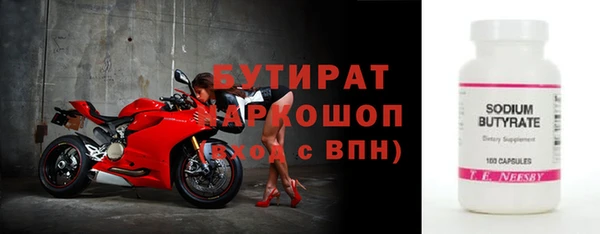 метамфетамин Белоозёрский