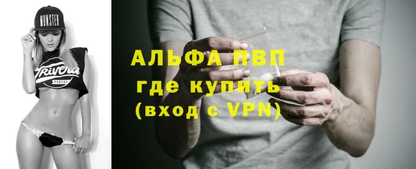мефедрон Беломорск