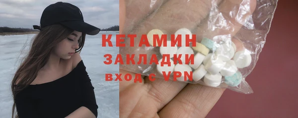 метамфетамин Белоозёрский