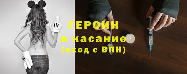 метамфетамин Белоозёрский
