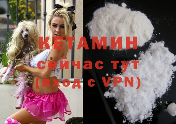 метамфетамин Белоозёрский