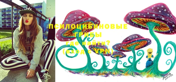 метамфетамин Белоозёрский