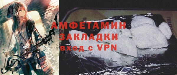 метамфетамин Белоозёрский