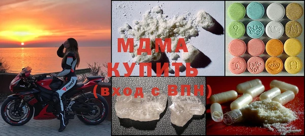 мефедрон Беломорск
