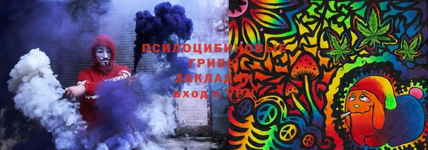 метамфетамин Белоозёрский