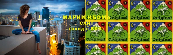мефедрон Беломорск