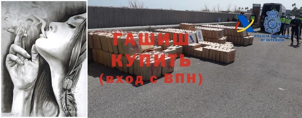 мефедрон Беломорск