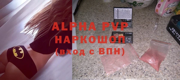 метамфетамин Белоозёрский