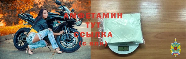 метамфетамин Белоозёрский