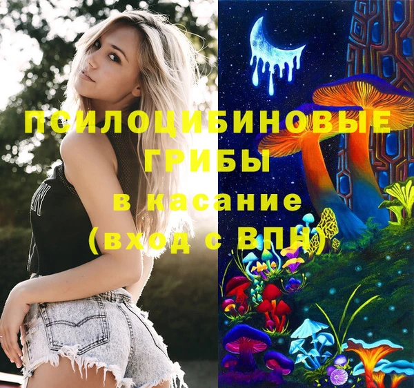 мефедрон Беломорск