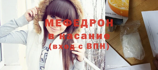 метамфетамин Белоозёрский