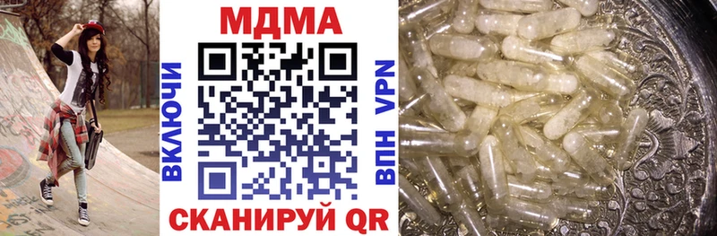 закладка  Малоярославец  МДМА VHQ 