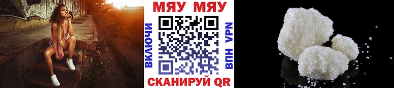 мега онион  Малоярославец  Мефедрон 4 MMC  купить  сайты 