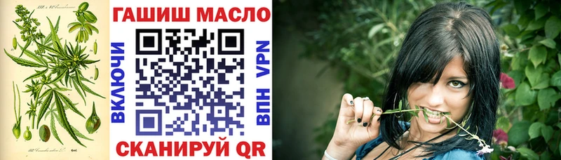 ТГК вейп  Малоярославец 