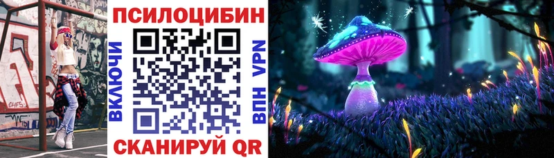 Галлюциногенные грибы Magic Shrooms  Малоярославец 